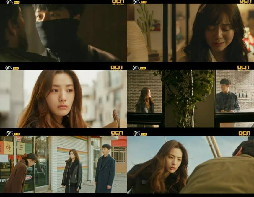 드라마 킬잇 줄거리 출연진 등장인물 결말 OTT
