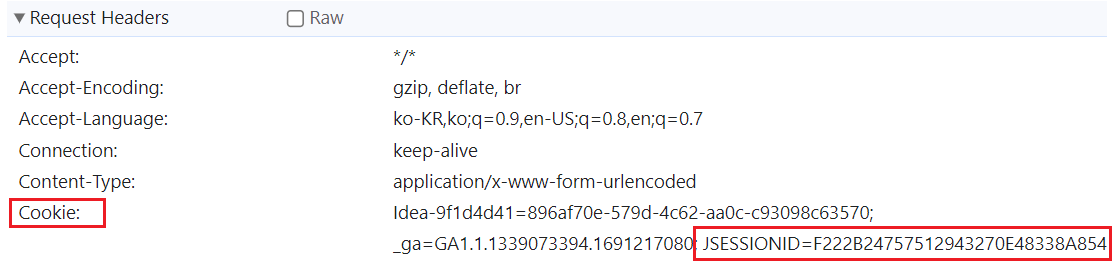 요청헤더의 Cookie