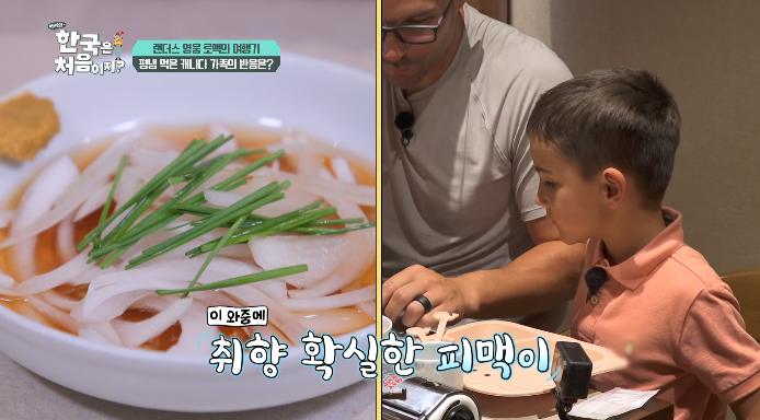 양파절임
