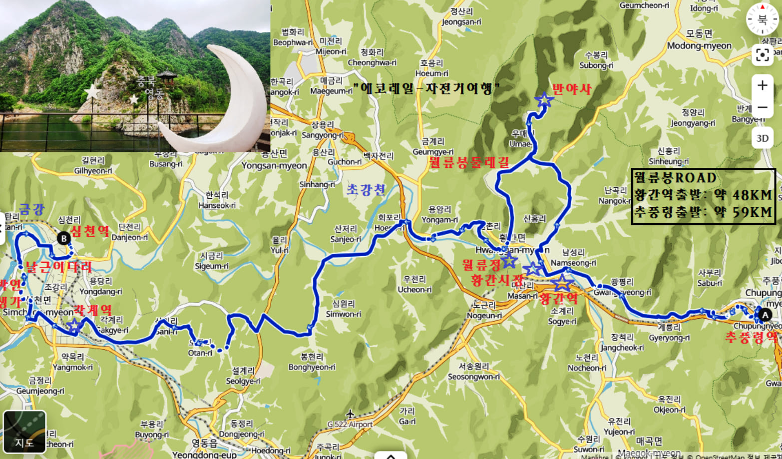 6월 자전거 투어 여행 상품 : 여행가는 달