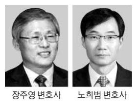 노희범 변호사 프로필