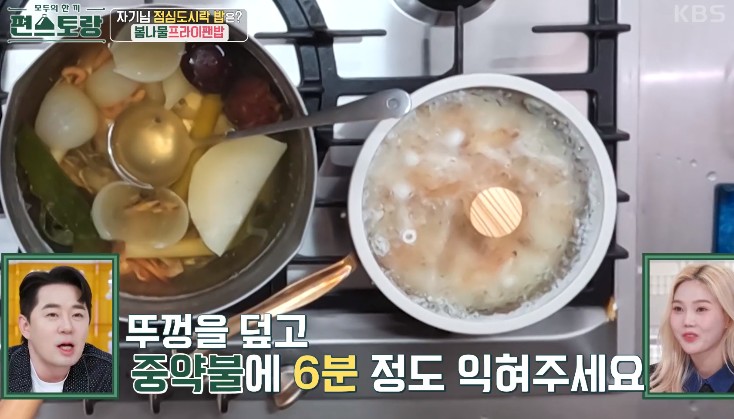 뚜껑을-덮고-중약불에-6분-동안-익힌다