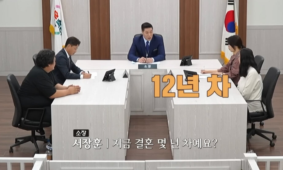 이혼숙려캠프 방송 시간 및 다시보기 OTT 정보