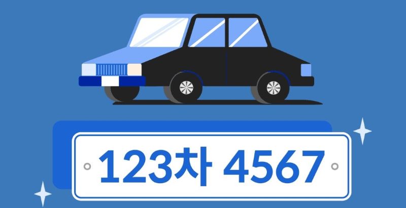 현대차&#44; 주옥차 시장 진출 관련 일러스트 이미지 &lt; 출처 : 롯데카드 &gt;