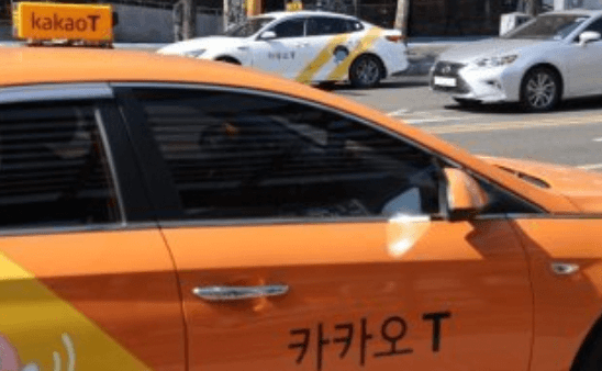 카카오택시4