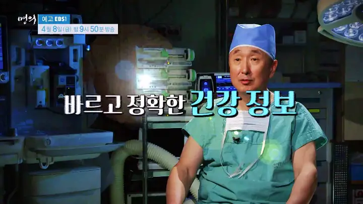 명의 간이식 간암 알프스수술 간경변 간암 간경화 간염 바이러스 전문의 서경석 김기훈 임영석 교수 진료 예약 소개