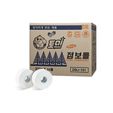 대형화장지 화장지점보롤 대용량점보롤화장지 공중화장실휴지걸이 점보롤휴지걸이