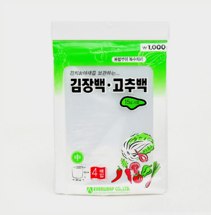 김장봉투-중