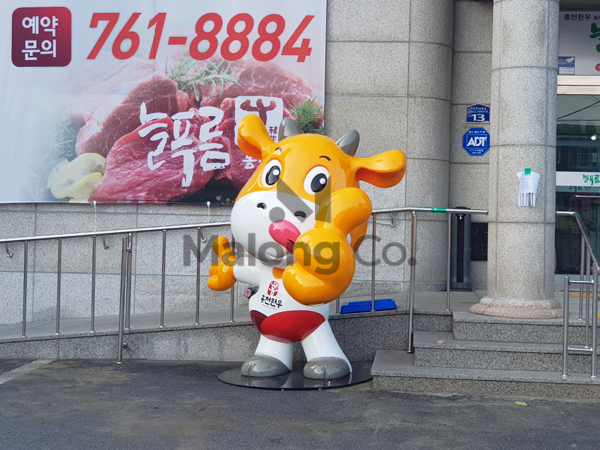 마롱컴퍼니 조형물 1