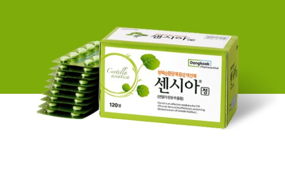 센시아 효능&amp;#44; 정맥순환 개선&amp;#44; 정맥순환 장애는 남녀 모두에게 나타나지만 여성에게 더 자주 발생하는 것으로 보고되고 있습니다. 여성의 유병률이 높은 이유는 임신 시 커진 자궁이 하지정맥을 압박하고 임신 중 과체중이 정맥혈관에 악영향을 미치기 때문입니다. 다리부종이 센시아가 어떤 작용을 하는지 읽어 보시기 바랍니다. 