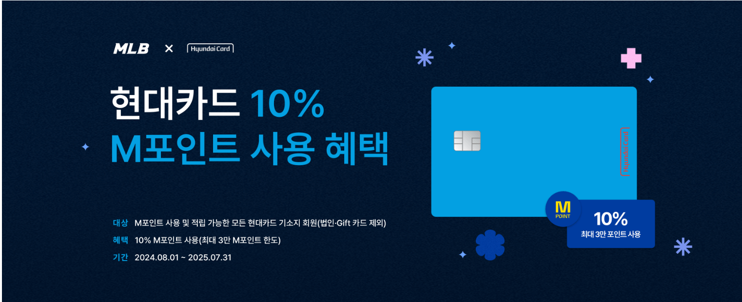 2024 메이저리그 MLB 샌디에이고 파드리스 샌프란시스코 무료중계방송 해외스포츠 순위 일정 유니폼 모자