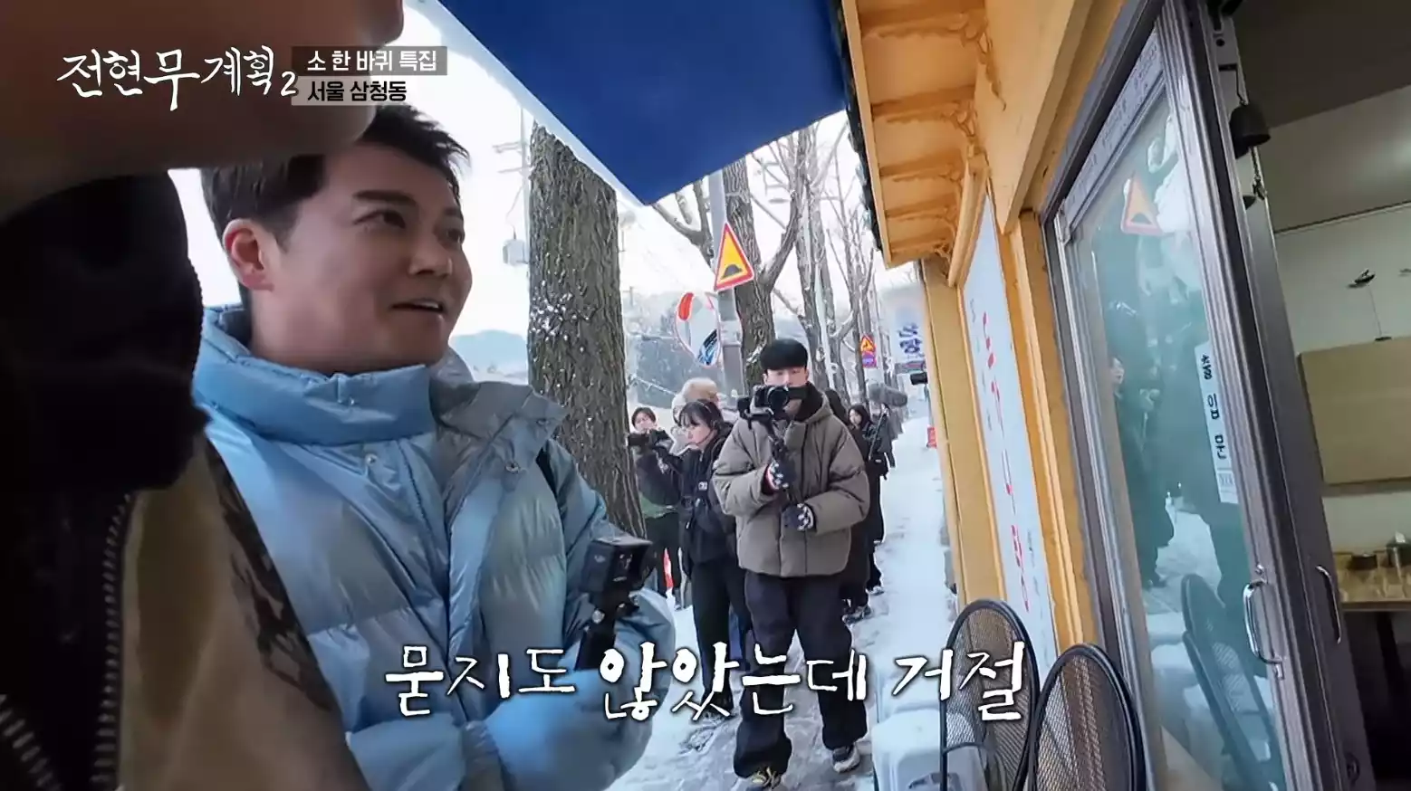 전현무