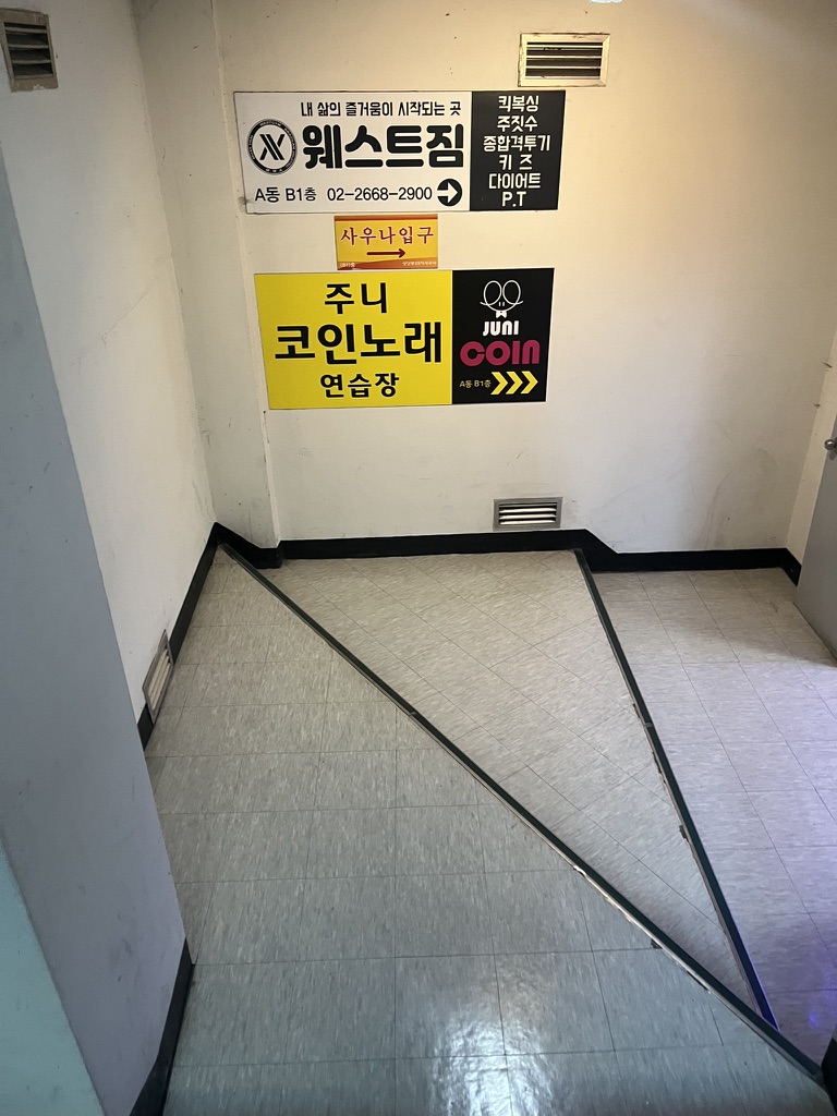 정문-사진-2