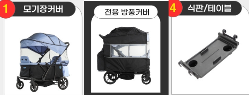 타보웨건GT