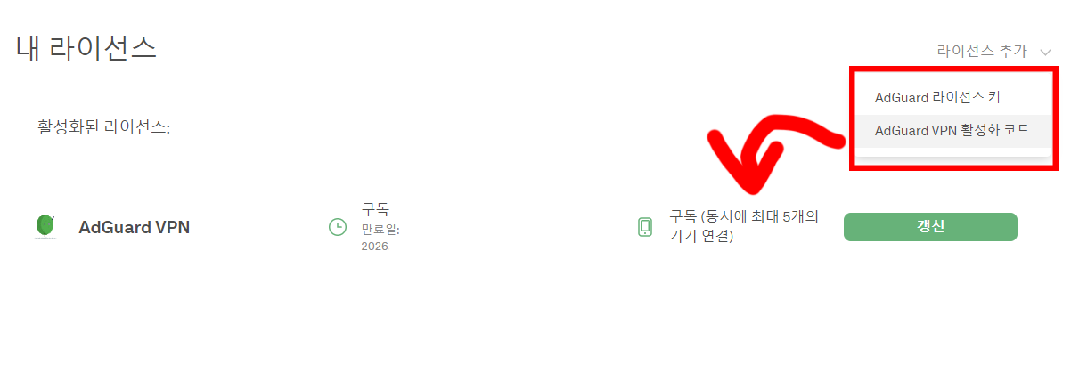 등록