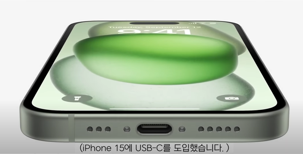 iPhone 15