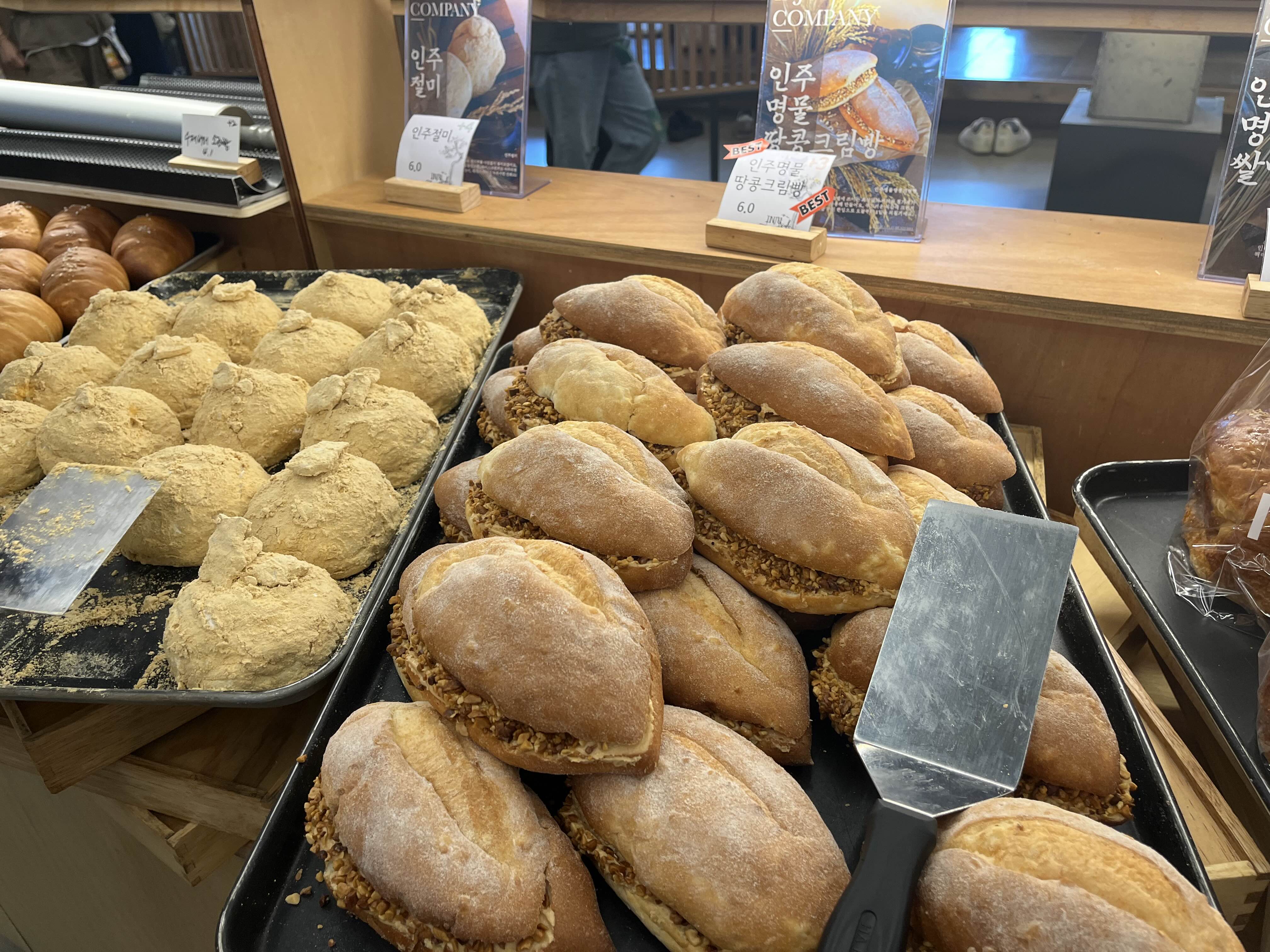 인주한옥점 베이커리