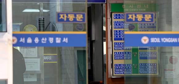용산구 아파트 경찰관 추락사 불법약물 7명 중 5명 양성반응 