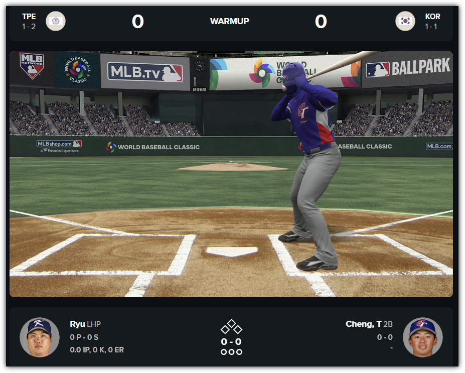WBC 한국 대만 야구 중계시간, 생방송 보기, 류현진 선발, 팬 반응, 대만전 결과 예측, 8강 진출 전망