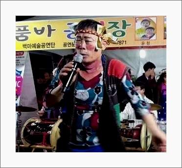 이재주 품바 공연영상 다시보기