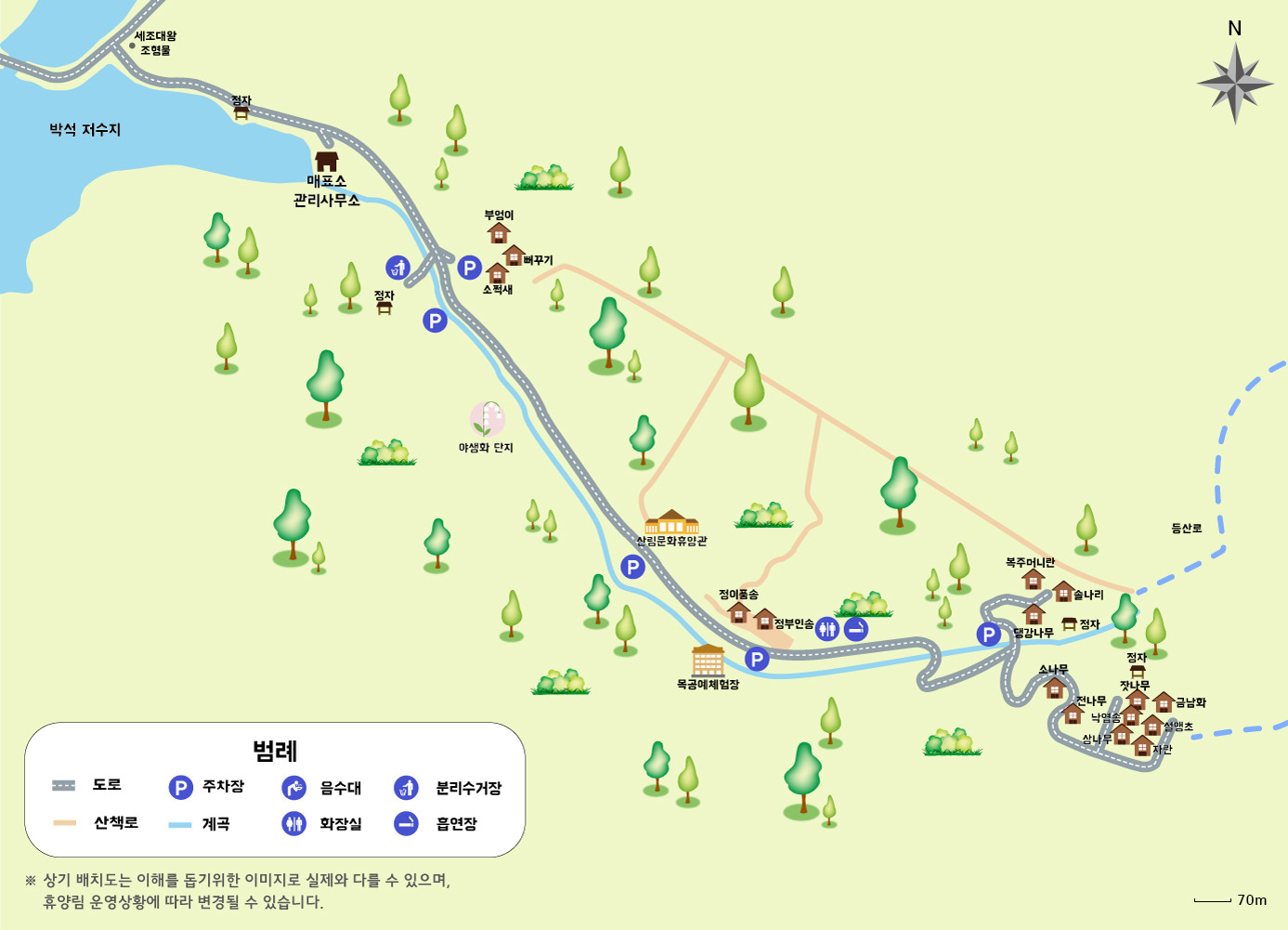 속리산 말티재 자연휴양림
