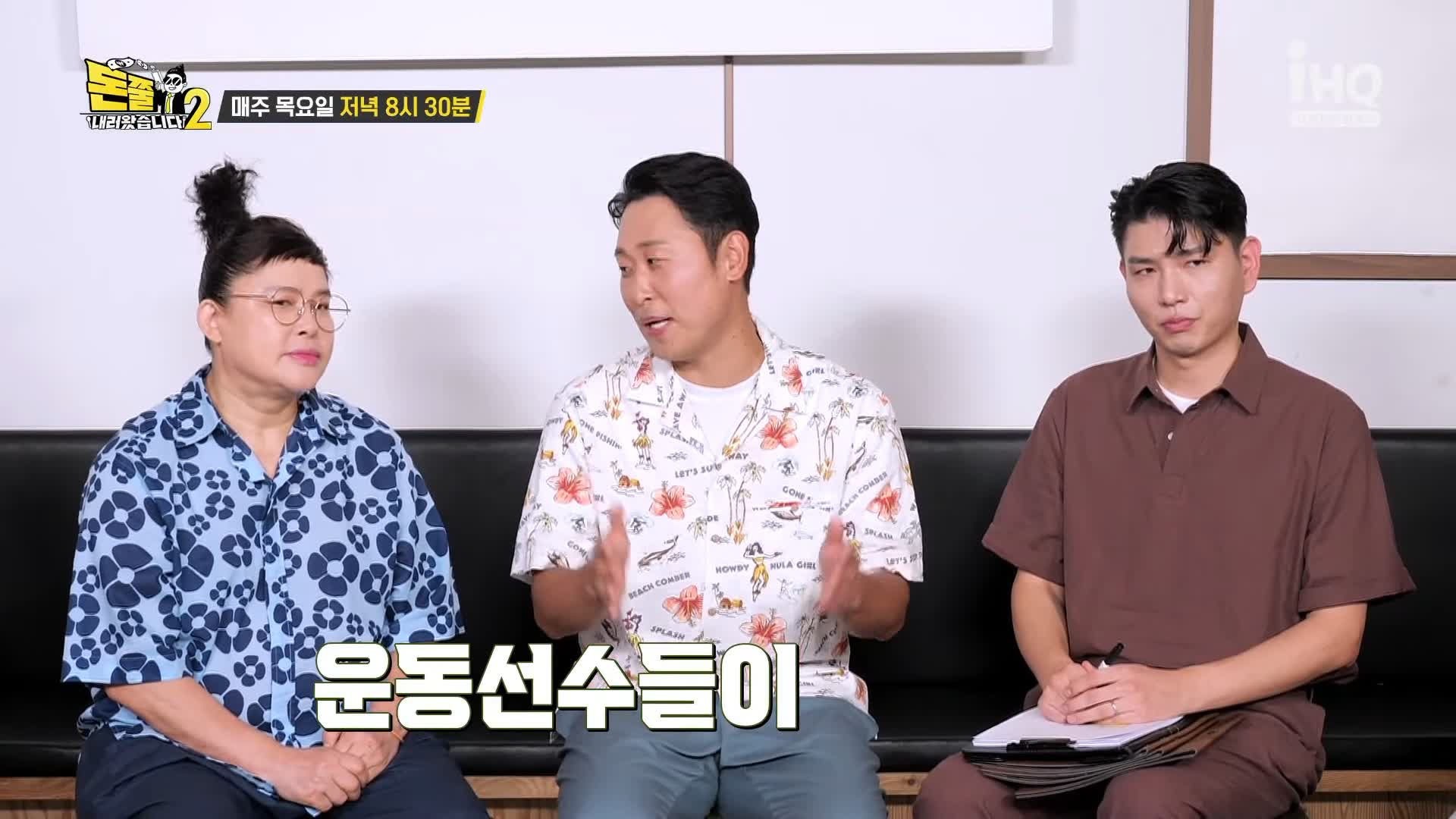 돈쭐내러왔습니다2 LA갈비튀김 마라소양막창볶음 오리가슴살스테이크 똠양 오뎅탕 우삼겹 마라전골 일산 백석역 맛집 백석명월관 이영자 윤석민 유민상 방송 소개