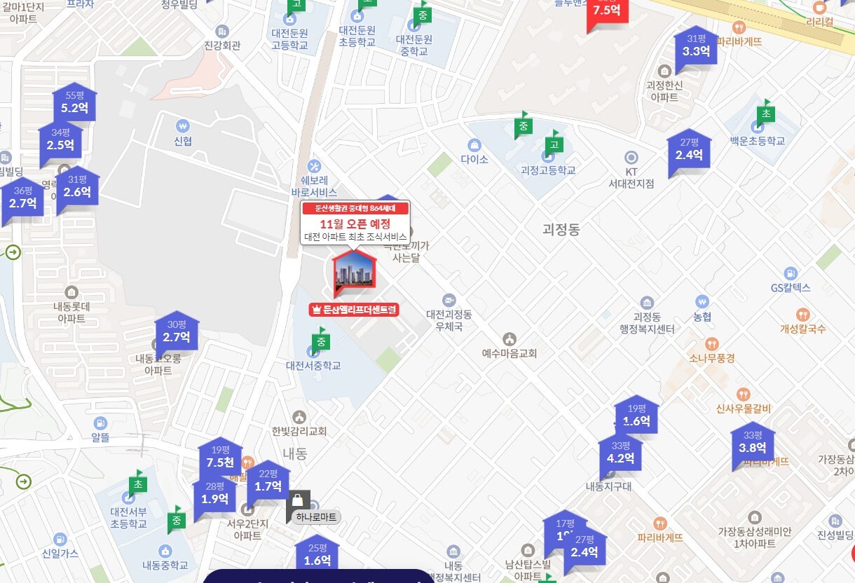 둔산 엘리프 더센트럴