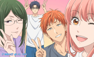 오타쿠에게사랑은어려워