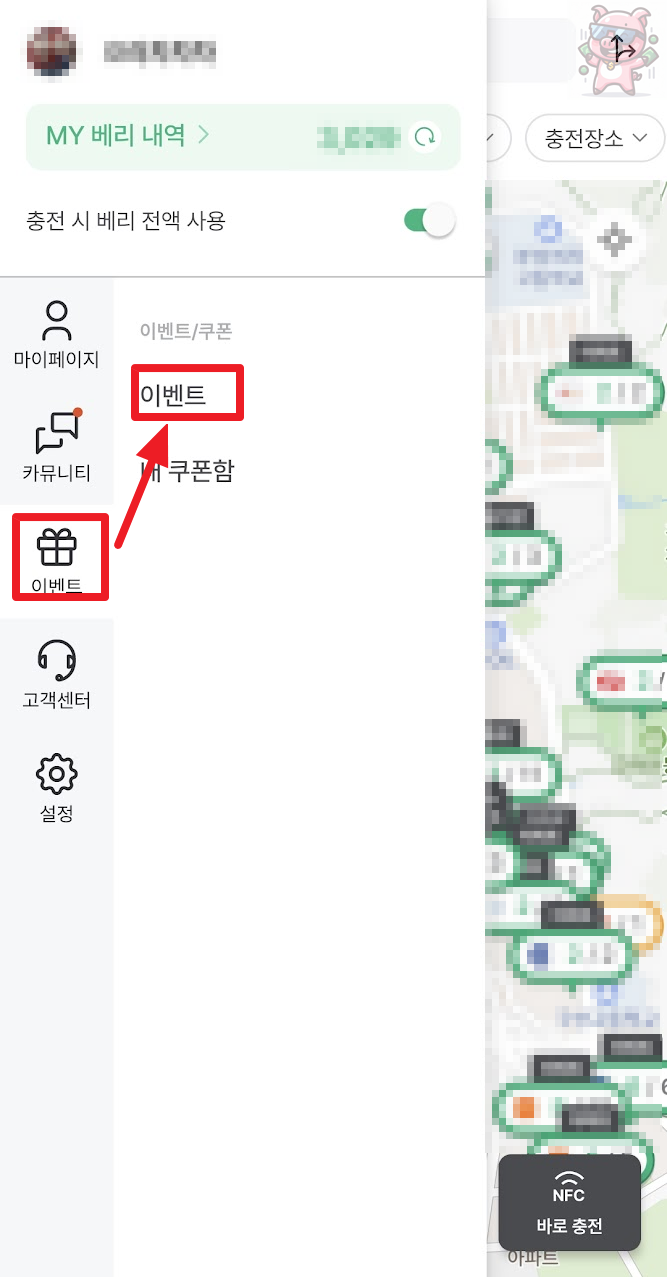 이벤트 접근 경로
