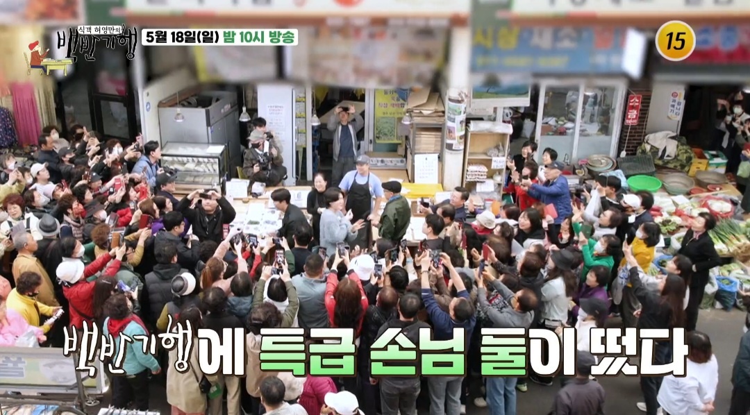 백반기행 대구 월배시장 떡집 앙꼬절편 택배 주문