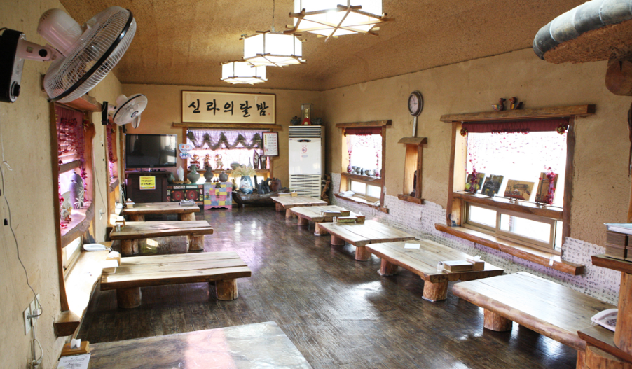 토함산식당 정보