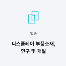 도우인시스 공모주 청약하기 - 공모가 수요예측 장외호가