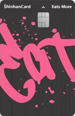 신한-이츠모아카드