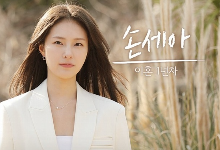 돌싱글즈 5 손세아 직업 나이 자녀유무 최종규 최종커플 스포