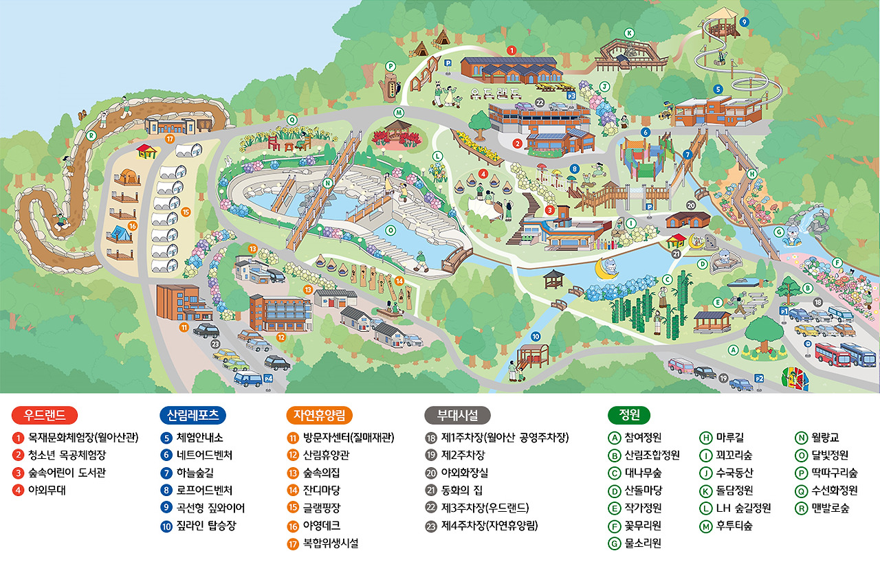 월아산 숲속의진주 안내도