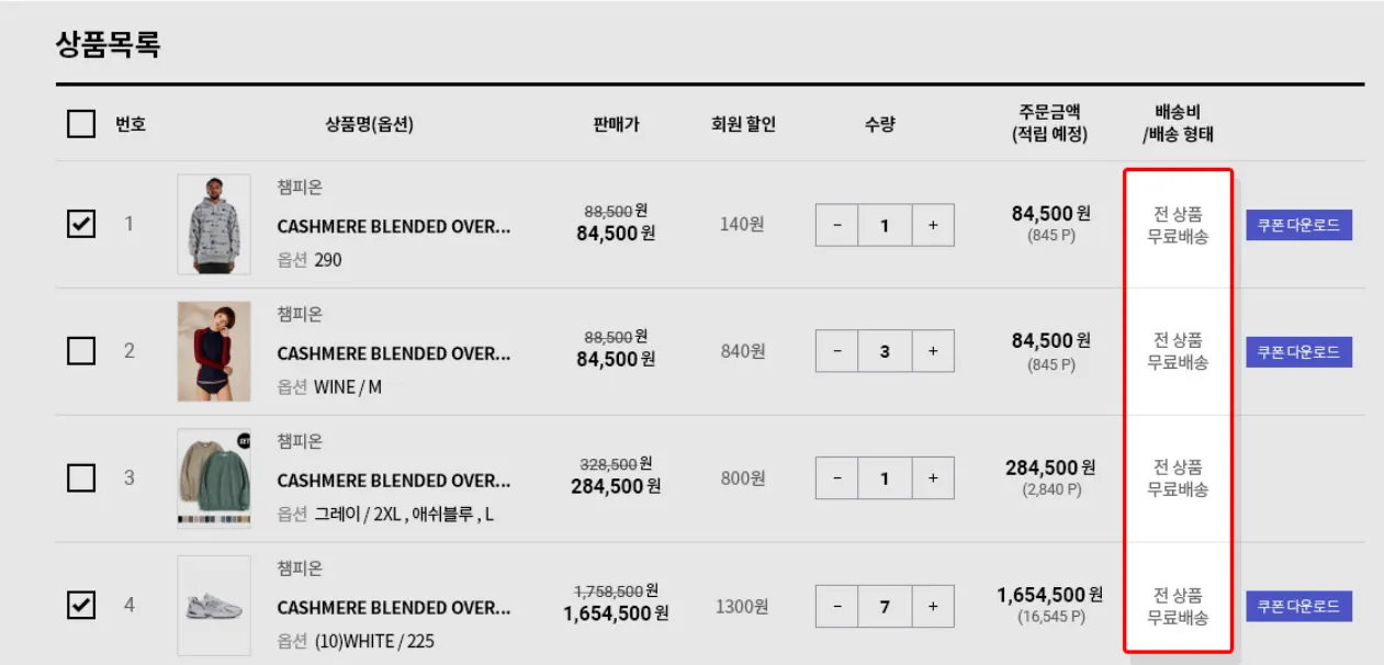 4XR 포엑스알 살펴보기 8