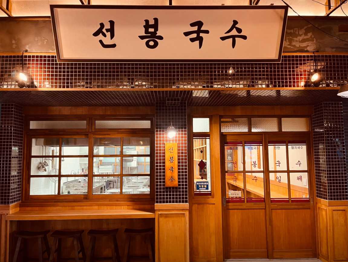 예산시장