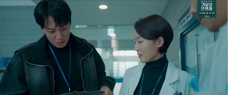 소방서옆경찰서그리고국과수_6회