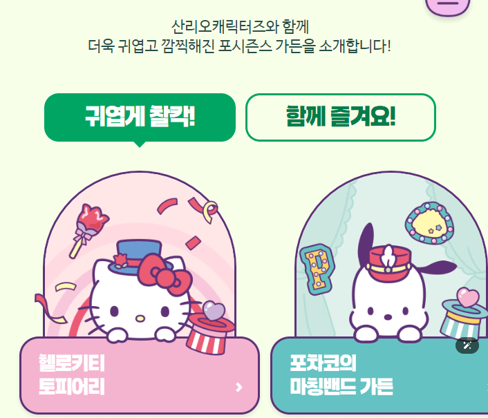 에버랜드 튤립축제