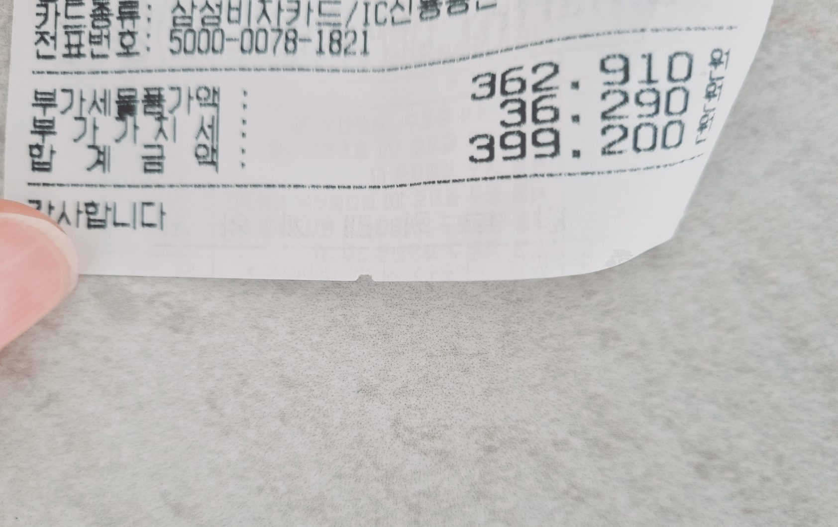 대장내시경 비용