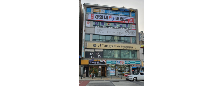 수원 영통구 태권도장