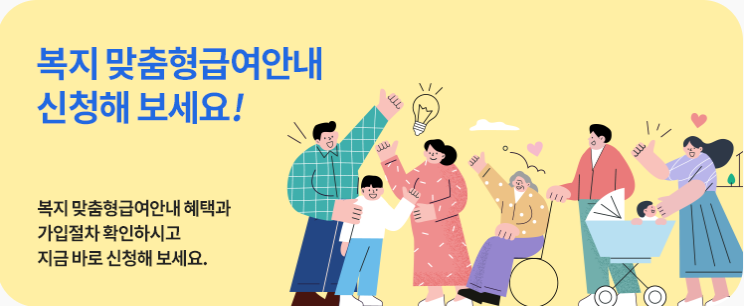 중위소득