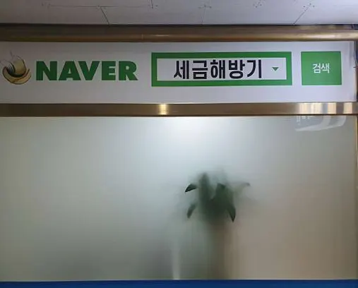 서현세무회계