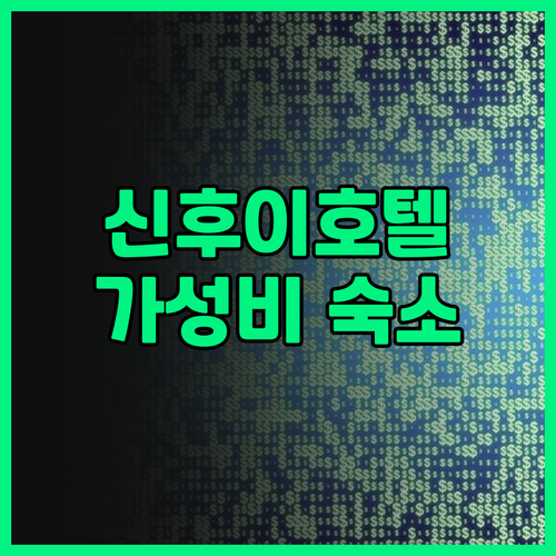 장먼 촌핀스 호텔 신후이 보행자 거리..