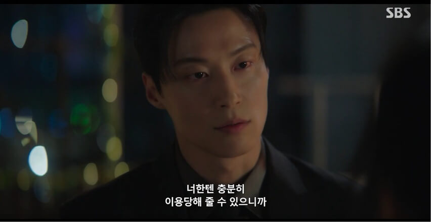 SBS 멋진 신세계 공식 홈페이지 자료 124