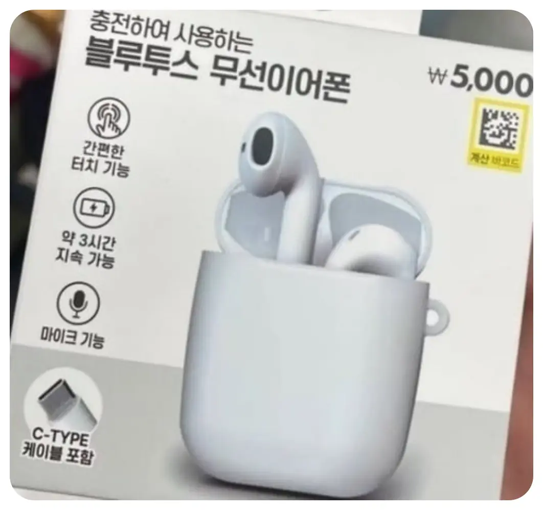 다이소 5천원대 이어폰 본체 사진