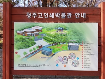 충북 청주 놀러갈만한 곳