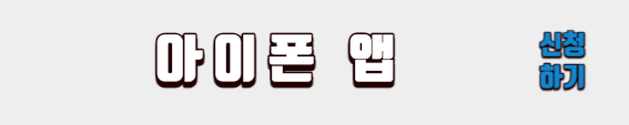 알뜰교통카드 신청방법 카드별 혜택