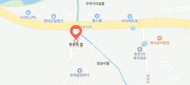 동네한바퀴-100년구옥카페어디