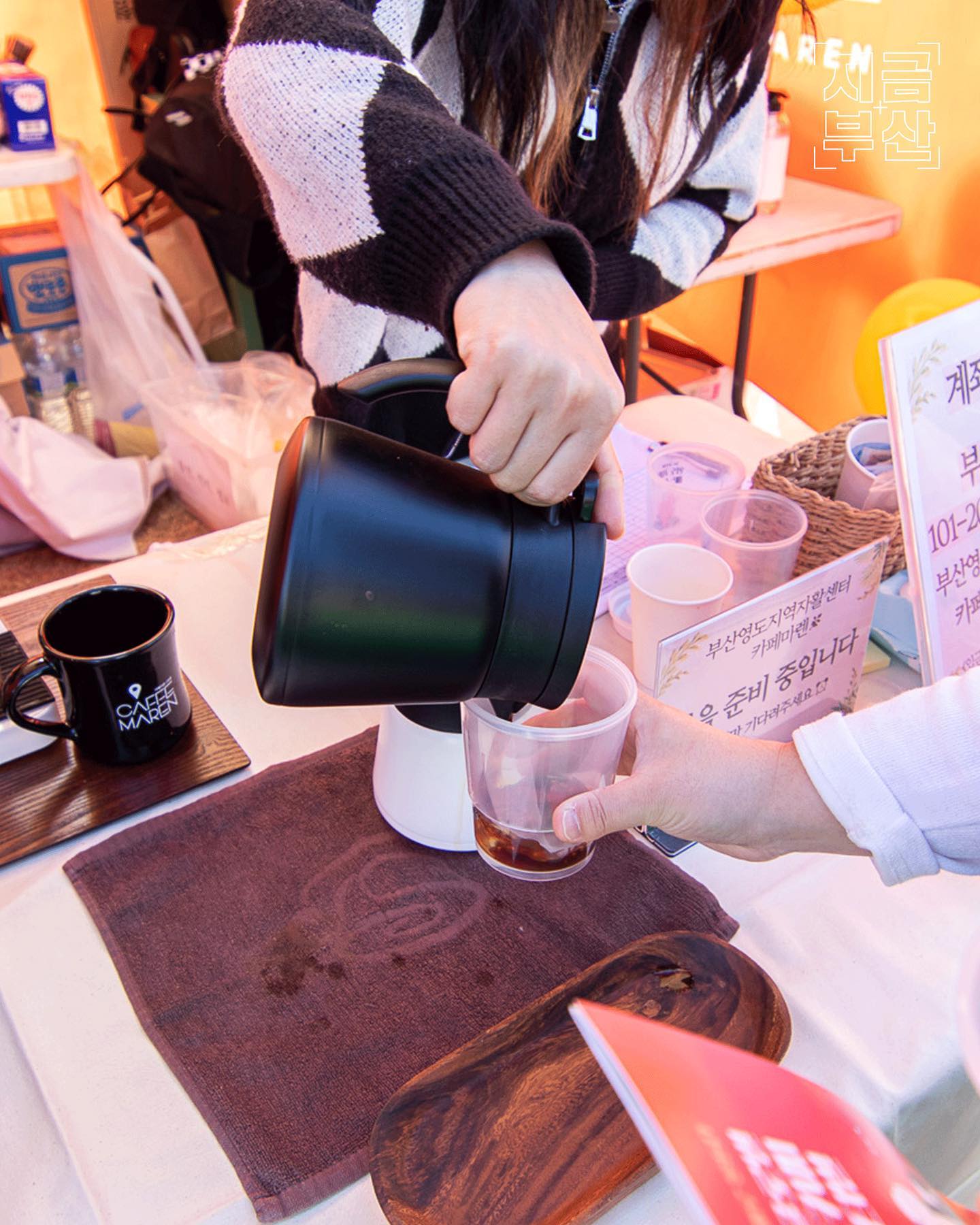 2024 글로벌 영도커피페스티벌 기본정보와 프로그램 정리